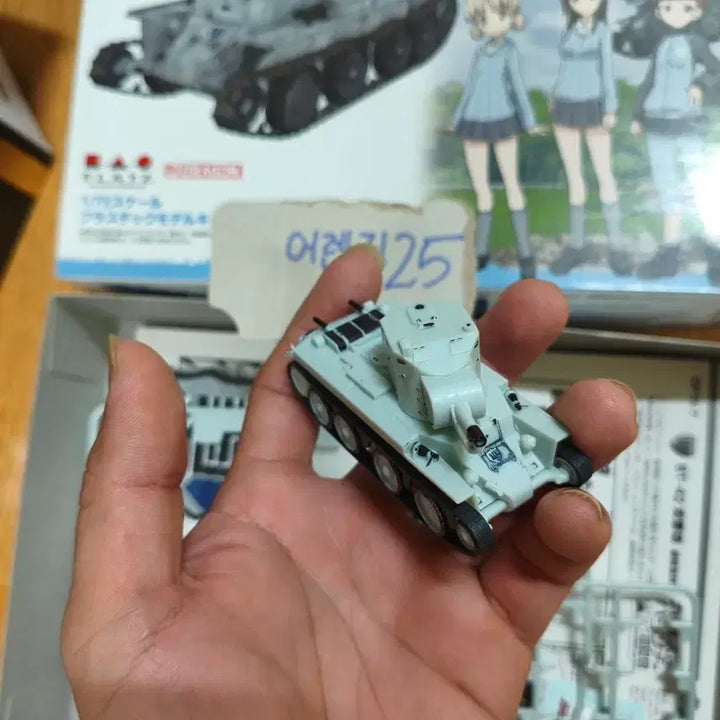 [BUNJANG] Girls und Panzer BT-42 Tank Plastic Model / 걸즈앤판처 BT-42 전차 프라모델