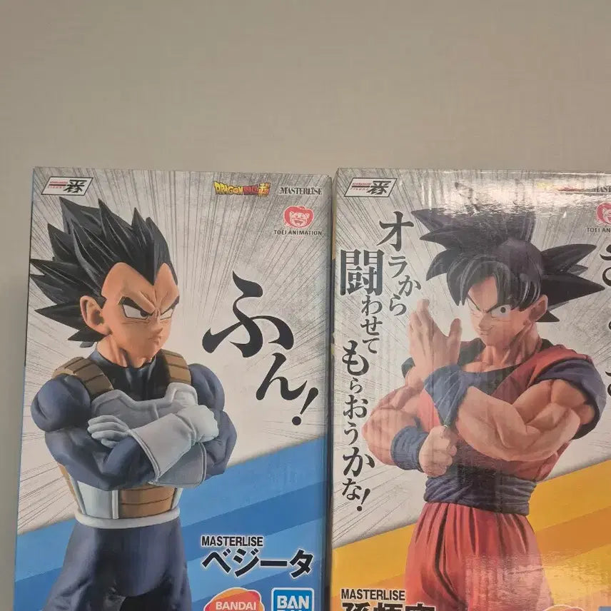 [BUNJANG] Dragon Ball Ichiban Kuji Strong Chain Son Goku Vegeta Figure / 드래곤볼 제일복권 스트롱체인 손오공 베지터 피규어
