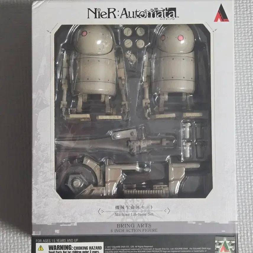 [BUNJANG] Bring Arts NieR:Automata Machine Lifeform Figure (Sealed) / 미개봉) 브링아츠 니어오토마타 기계생명체 피규어