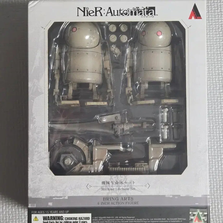 [BUNJANG] Bring Arts NieR:Automata Machine Lifeform Figure (Sealed) / 미개봉) 브링아츠 니어오토마타 기계생명체 피규어
