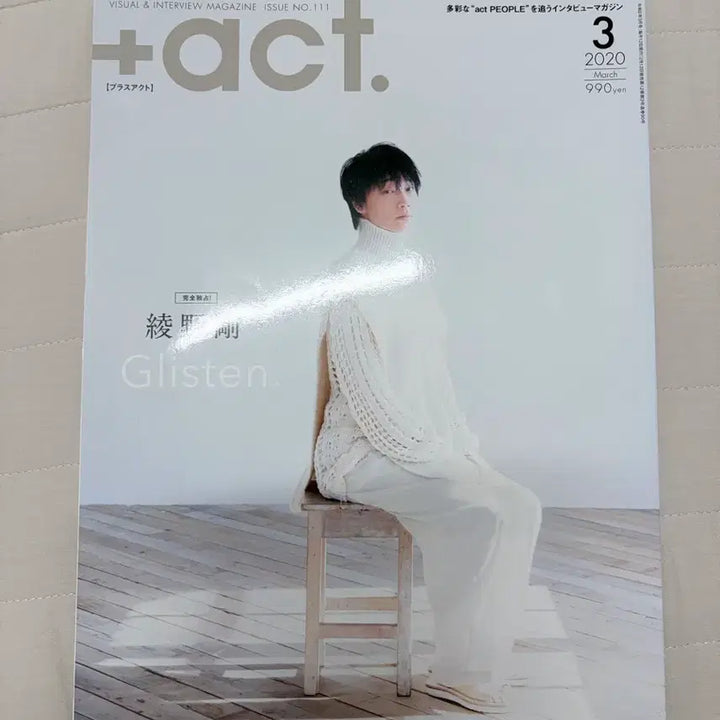 [BUNJANG] Ayano Go +act. Magazine March 2020 Issue / 아야노고 잡지 +act 2020 3월호