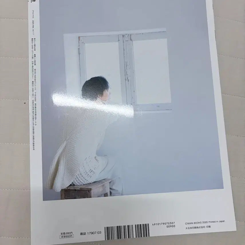 [BUNJANG] Ayano Go +act. Magazine March 2020 Issue / 아야노고 잡지 +act 2020 3월호