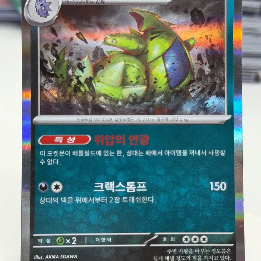 [BUNJANG] Magirash SV9 058/100 R / 마기라스 sv9 058/100 R (500)원