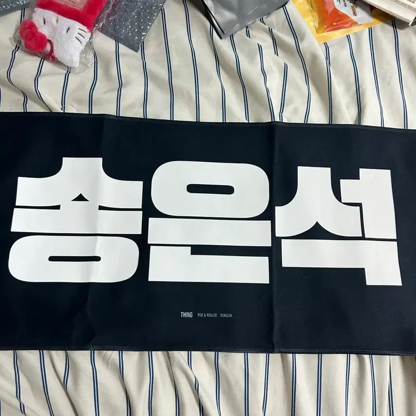 [BUNJANG] Eunseok Slogan / 은석 슬로건