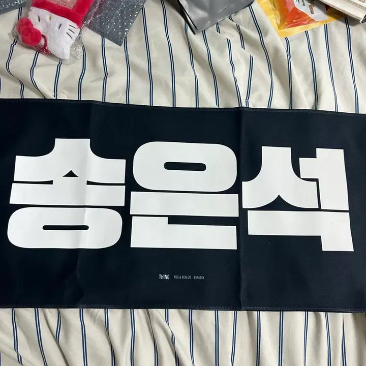 [BUNJANG] Eunseok Slogan / 은석 슬로건