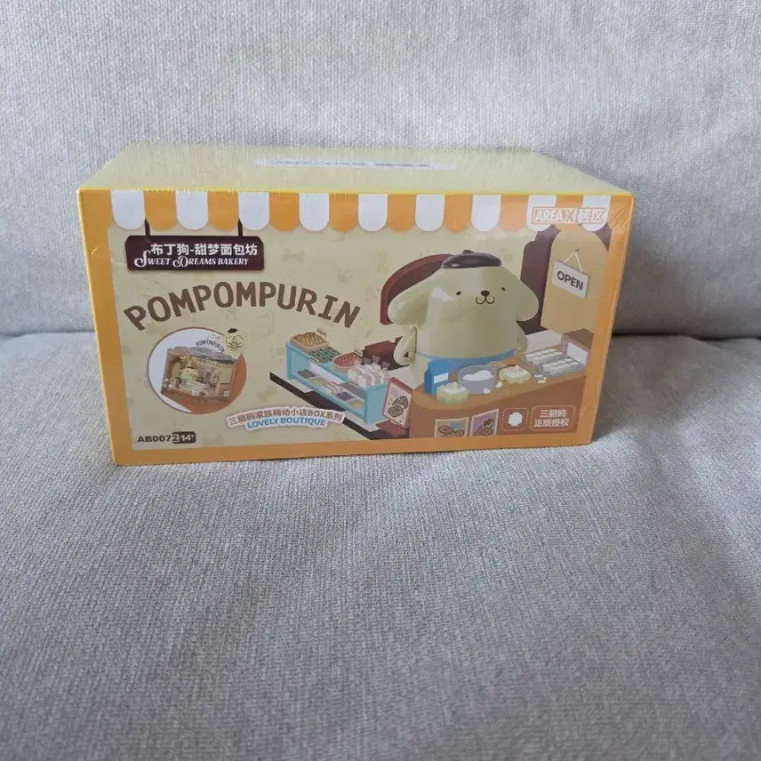 [BUNJANG] AREA X Pompompurin Bakery Series Sealed New Product Figure / AREA X 폼폼푸린 베이커리 미개봉 새상품