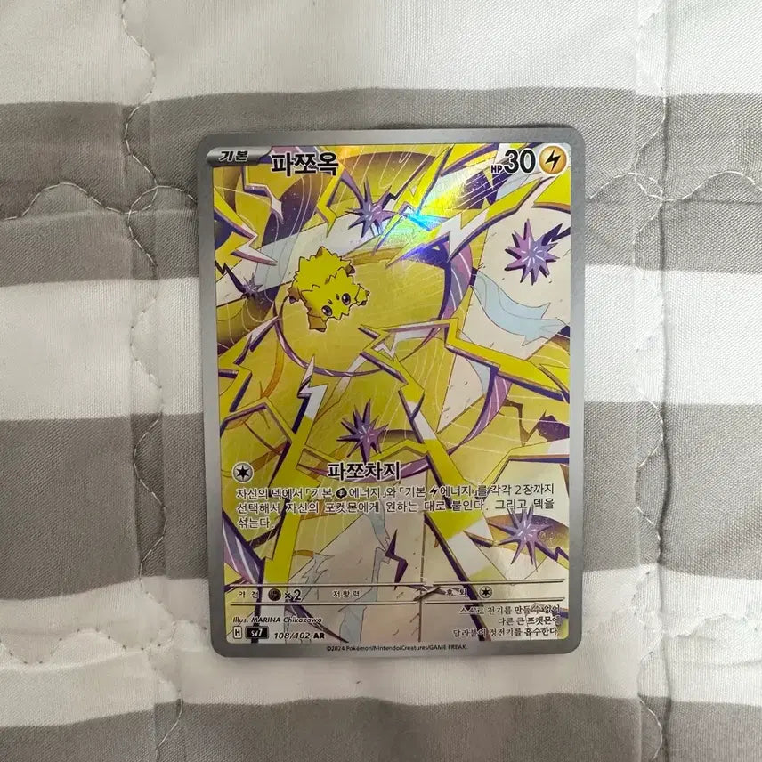 [BUNJANG] Pokemon Card Bundle Set / 포켓몬 카드 일괄 판매