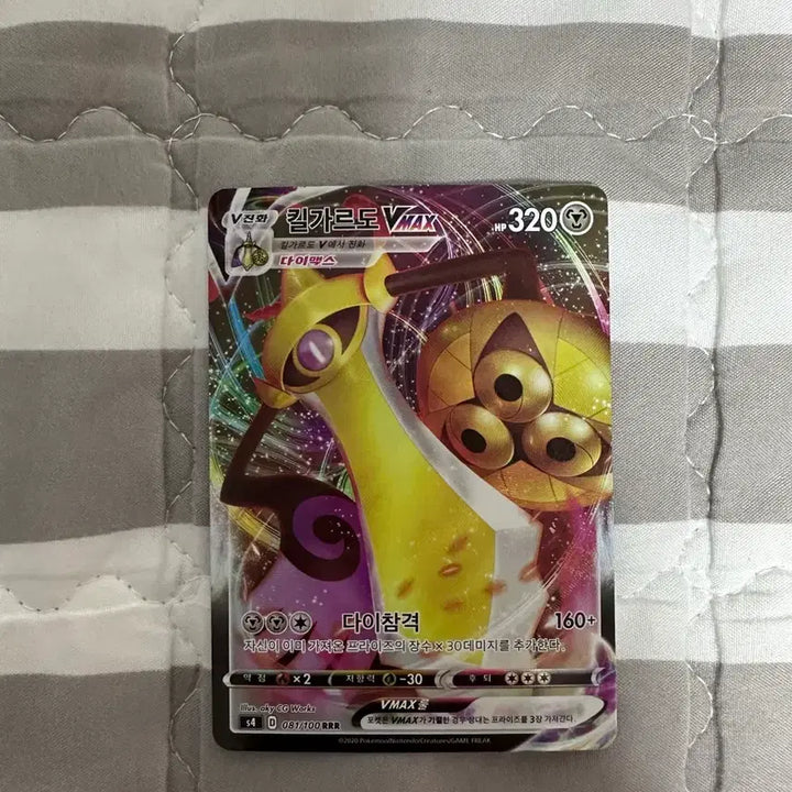 [BUNJANG] Pokemon Card Bundle Set / 포켓몬 카드 일괄 판매