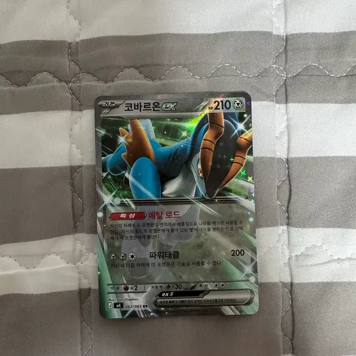 [BUNJANG] Pokemon Card Bundle Set / 포켓몬 카드 일괄 판매
