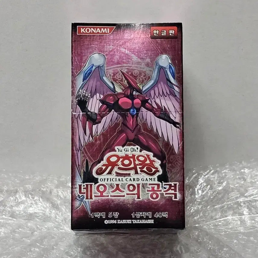 [BUNJANG] Yu-Gi-Oh! Official Booster Box: Neo&