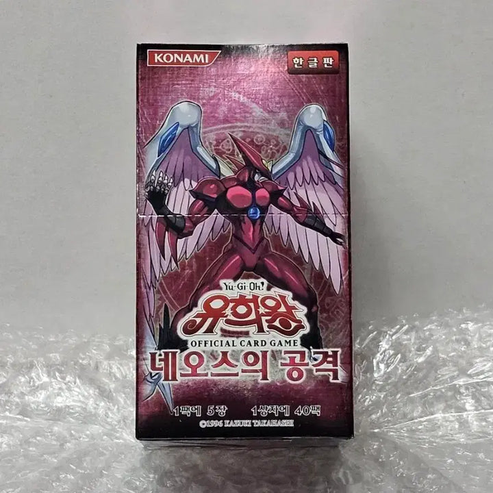 [BUNJANG] Yu-Gi-Oh! Official Booster Box: Neo&