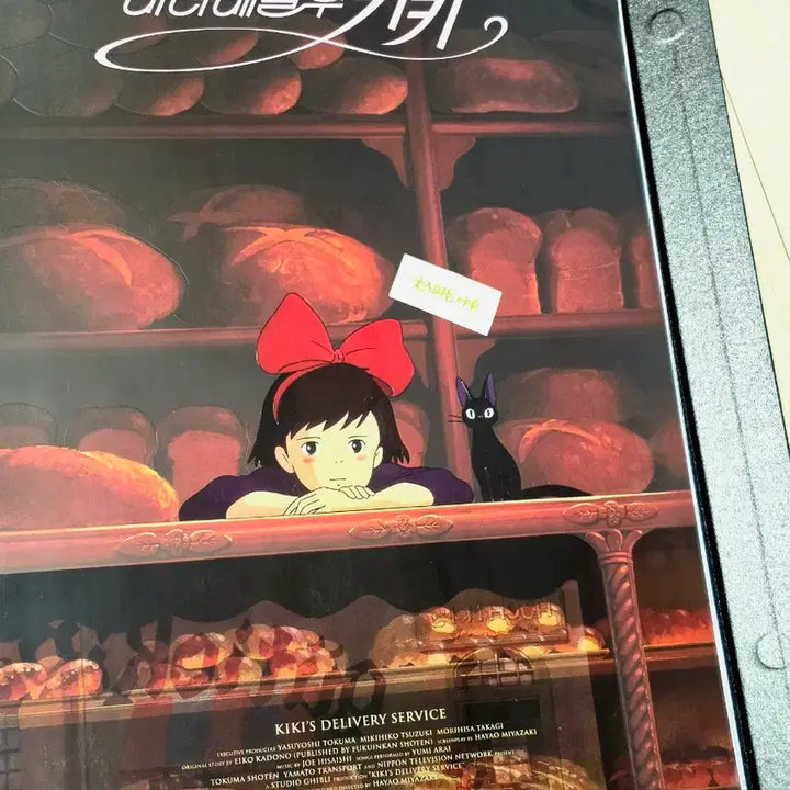 [BUNJANG] Artgraphy Kiki&