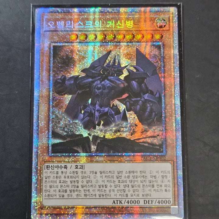 [BUNJANG] Yu-Gi-Oh! Pharaoh&