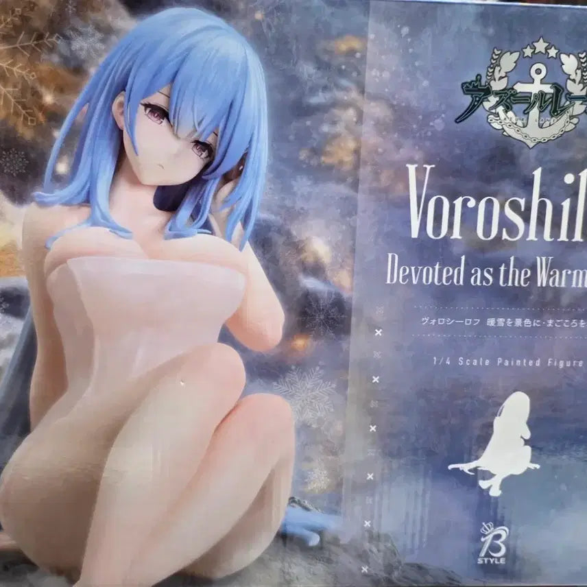 [BUNJANG] Pring Azur Lane Kirov 1/4 Scale Figure / 프링 벽람항로 보로실로프 1/4 피규어
