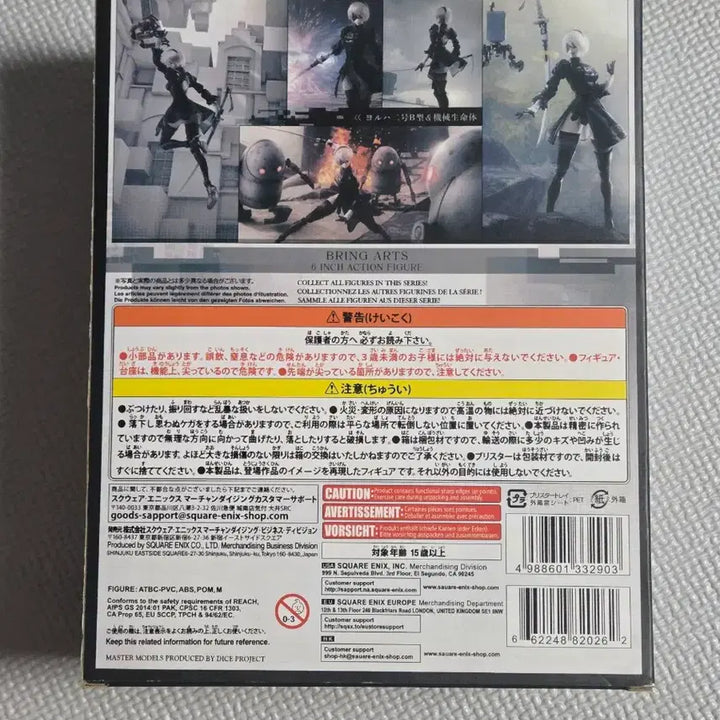 [BUNJANG] Bring Arts NieR:Automata YoRHa No. 2 Type B &amp; Machine Lifeform Figure Set / 브링아츠 니어오토마타 2b, 기계생명체 피규어