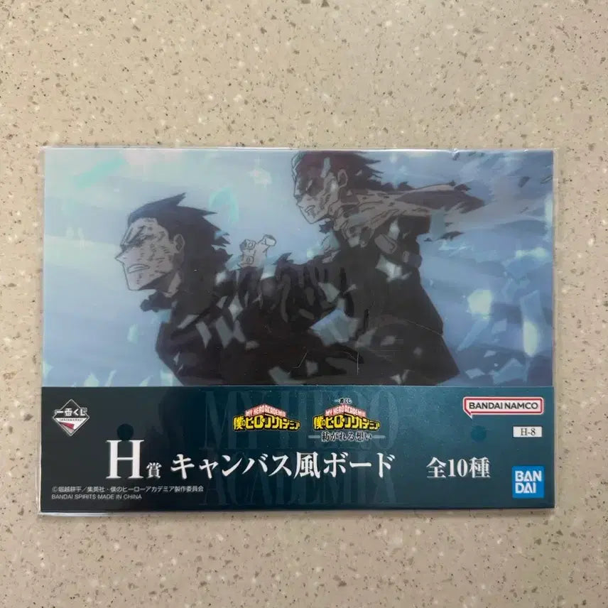 [BUNJANG] My Hero Academia Ichiban Kuji H Prize Canvas Board Shoto / 나히아 히로아카 제일복권 쿠지 H상 캔버스 보드 쇼토