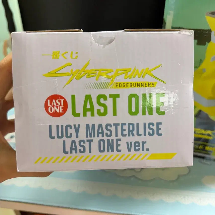 [BUNJANG] Cyberpunk: Edgerunners Ichiban Kuji A Prize David Martinez Figure / 사이버펑크 엣지러너 제일복권 A상 라스트원 피규어