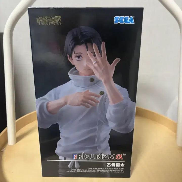 [BUNJANG] Sega Figure Rise Standard Yuta Figure (Sealed) / (미개봉) 세가 피규어리즈알파 옷코츠 유타 피규어