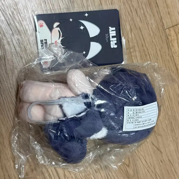 [BUNJANG] Hoshi Somin Doll 10cm / 괴수8호 시나낭 호시나 솜인형 (비공굿)