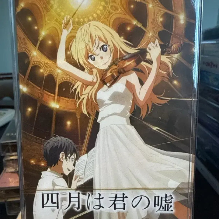 [BUNJANG] Your Lie in April OST Limited Edition Cassette Tape / 4월은 너의 거짓말 OST 카세트 테이프