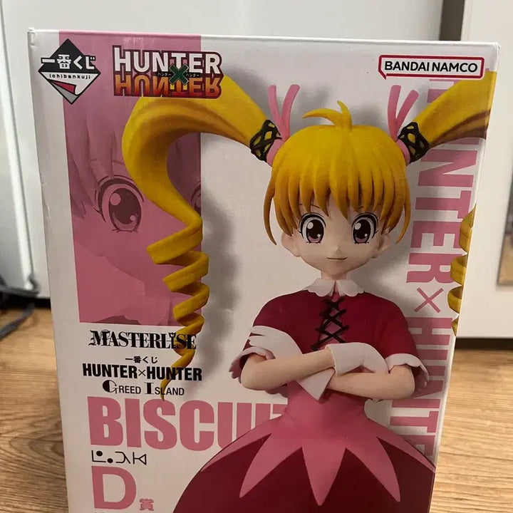 [BUNJANG] Hunter x Hunter Bisuke D Prize Figure (Opened) / 헌터헌터 비스케 D상 개봉품 판매