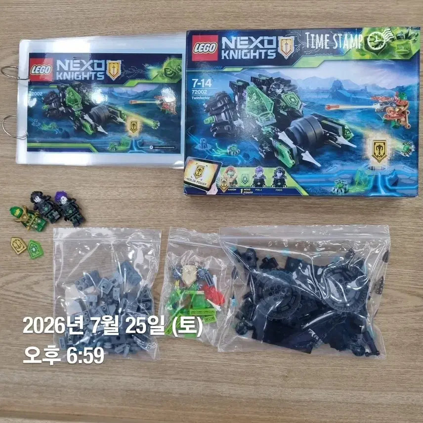 [BUNJANG] Lego Nexo Knights Twinfector (Set 72002) / 72002_넥소나이츠_트원펙터