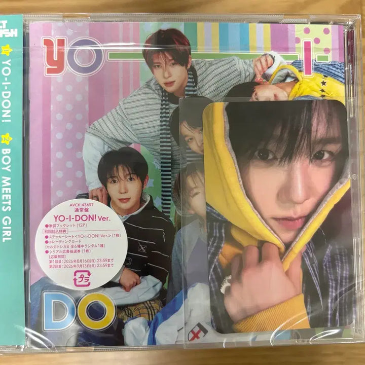 [BUNJANG] NCT WISH Yizhiyu Group Album + Jaehee Photocard / 엔시티위시 요이돈 단체 앨범 + 재희 포카