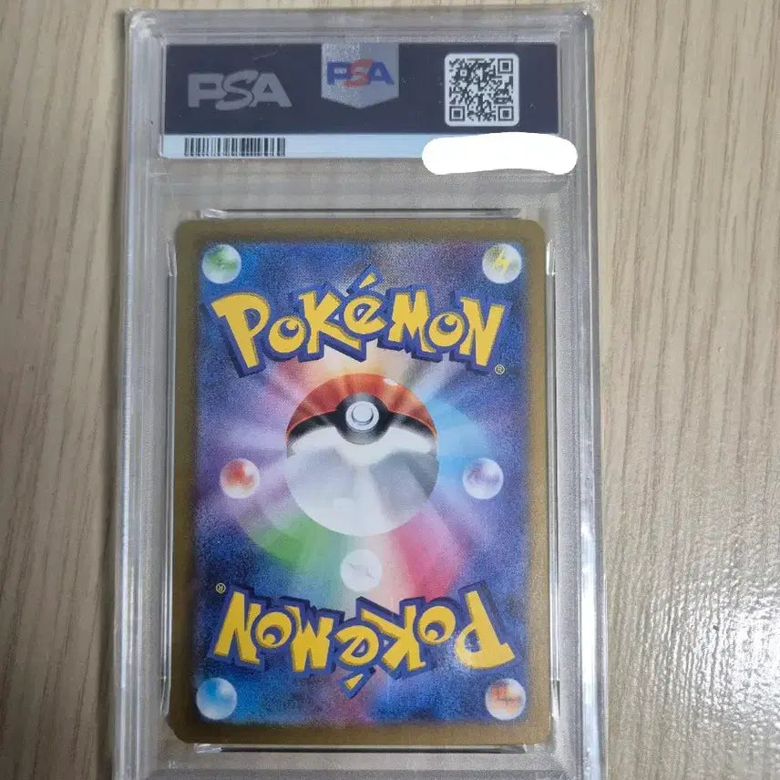 [BUNJANG] Pokemon Card Shining Charizard PSA 8 Japanese / 포켓몬 카드 찬란한 리자몽 psa 8 일어판