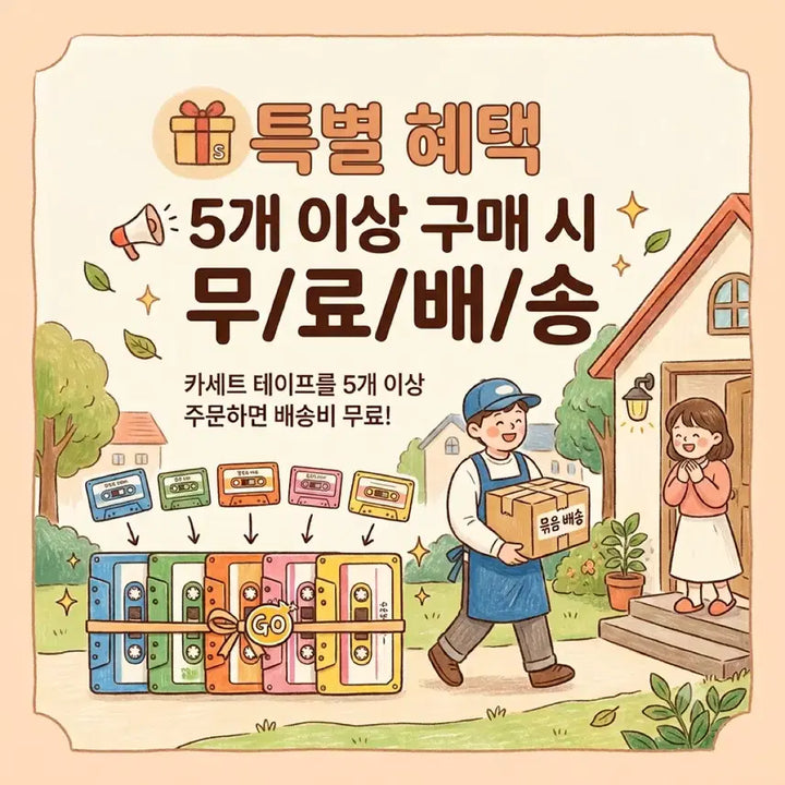 [BUNJANG] Heaven&