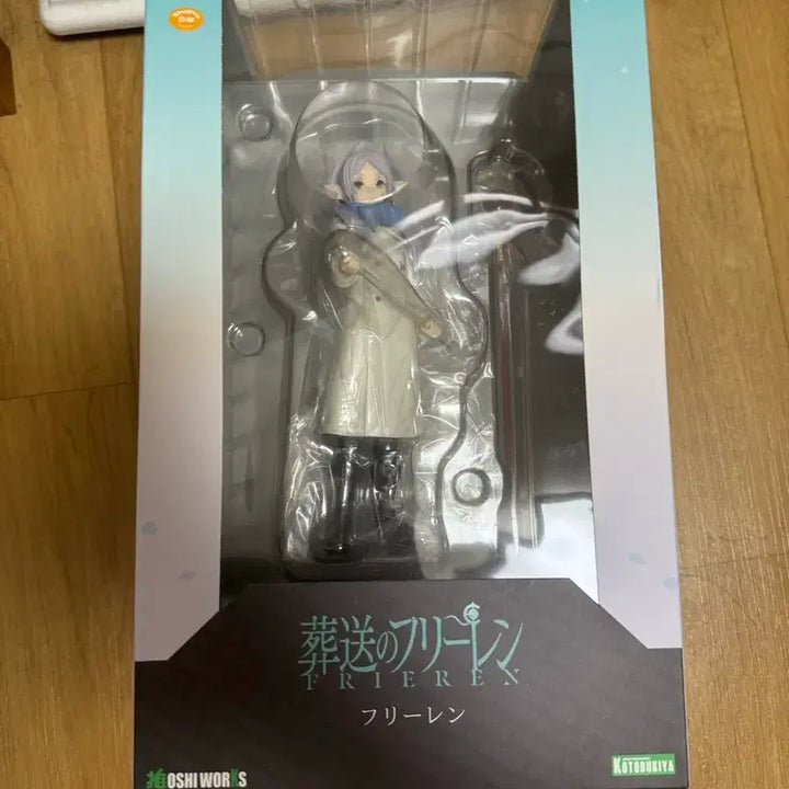 [BUNJANG] Kotobukiya Oshito Works Frieren: Beyond Journey&
