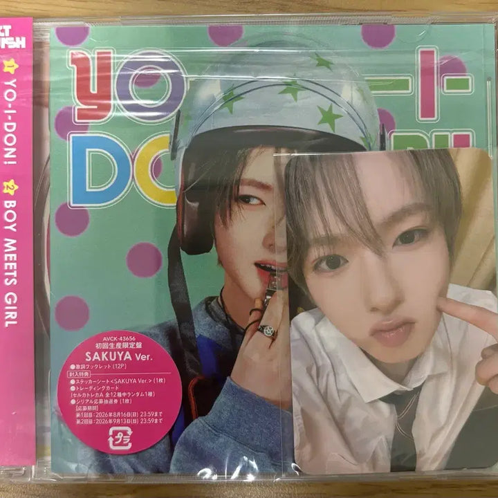 [BUNJANG] NCT WISH YISHIYIYI Sakuya Album + Mumo Lucky Draw Sakuya Photocard / 엔시티위시 요이돈 사쿠야 앨범 + 무모샵 사쿠야 포카