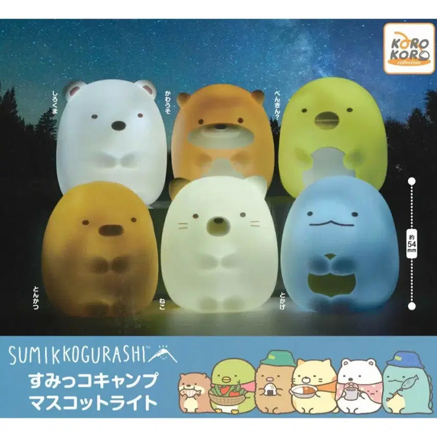 [BUNJANG] Sumikko Gurashi Mascot Light Gacha - Neko / 스밋코구라시 마스코트 라이트 가챠_네코
