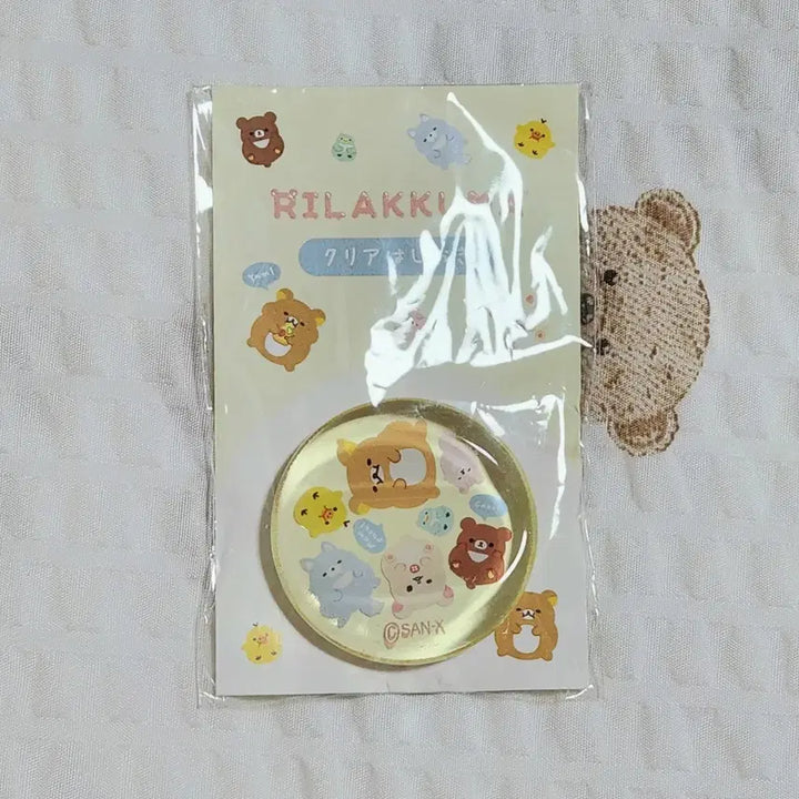 [BUNJANG] San-X Rilakkuma &