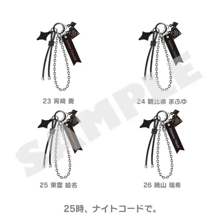 [BUNJANG] Project Sekai 6th Anniversary Mizuki Bag Charm / 프세카 6주년 미즈키 가방 키링 양도(오늘 4시까지 할인!!)