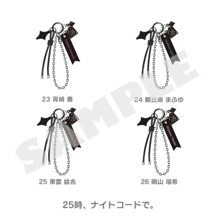 [BUNJANG] Project Sekai 6th Anniversary Mizuki Bag Charm / 프세카 6주년 미즈키 가방 키링 양도(오늘 4시까지 할인!!)