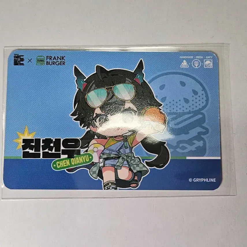 [BUNJANG] End Field Gyeol Acrylic Stand + Jin Cheonwoo Coupon / 엔드필드 결 아크릴 스탠드 + 진천우 쿠폰 프랭크버거