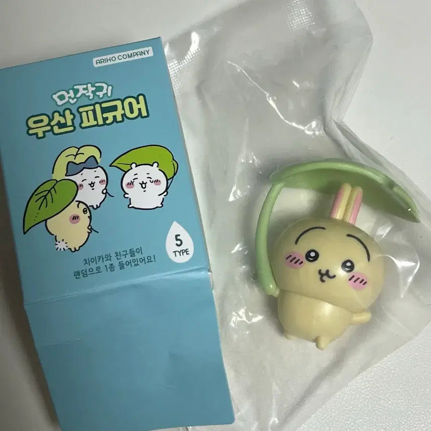 [BUNJANG] Cheekawaii "Monzakui" Umbrella Figure - Usagi (Sealed) / 치이카와 먼작귀 우산피규어 롯데시네마 우사기 미개봉 양도