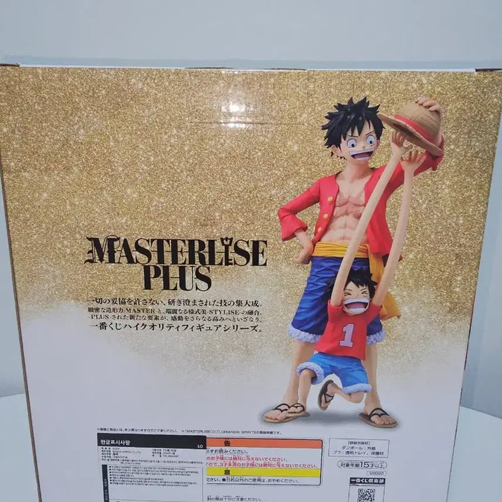 [BUNJANG] One Piece Ichiban Kuji Last One Prize &amp; Sub-Prize Figures Bundle Set / 원피스 제일복권 라스트원 상, 하위상, 피규어 일괄판매