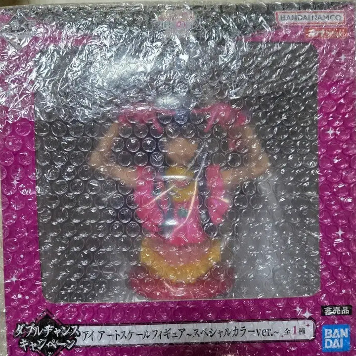 [BUNJANG] Oshi no Ko Ichiban Kuji Last One Prize Figure / 최애의아이 제일복권 라스트원