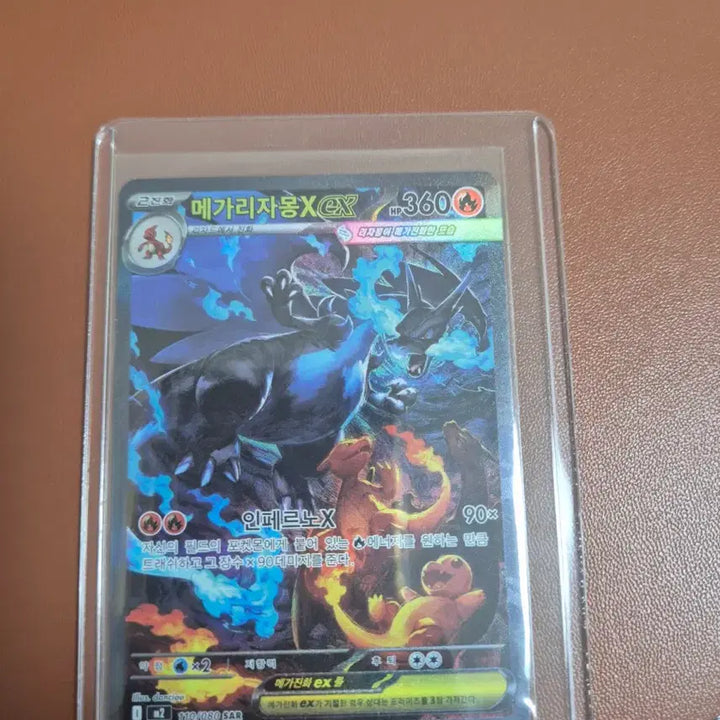 [BUNJANG] Mega Charizard X EX SAR Trading Card / 메가리자몽 x ex sar