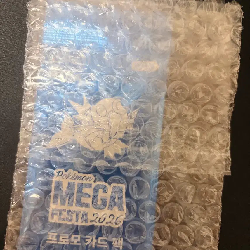 [BUNJANG] Pokemon Magikarp Promo Card Sealed / 무배)잉어킹 프로모카드 미개봉