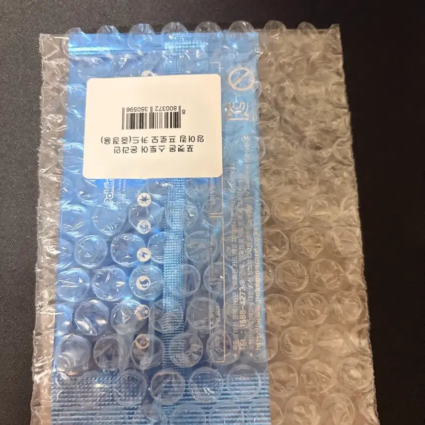 [BUNJANG] Pokemon Magikarp Promo Card Sealed / 무배)잉어킹 프로모카드 미개봉