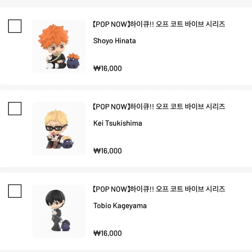 [BUNJANG] Pop Mart Haikyuu!! Hinata, Tsukishima, Kageyama Bundle Set / 택포6)팝마트 하이큐 히나타, 츠키시마, 카게야마 일괄 판매