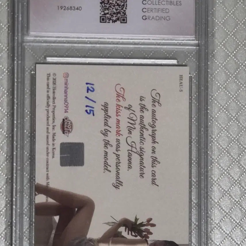 [BUNJANG] Min Hana Racing Model Kiss Autograph Photocard / 레이싱모델 민하나 키스오토카드