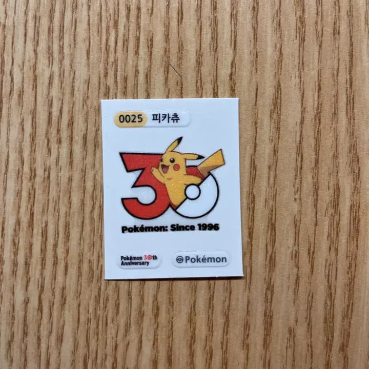[BUNJANG] Pokemon 30th Anniversary Pikachu Sticker / 포켓몬 30주년 기념 피카츄 스티커 띠부씰