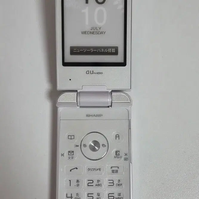 [BUNJANG] Vintage Japanese White Mockup Feature Phone / 오늘만) 고전 일본 화이트 모형폰 목업폰 피처폰