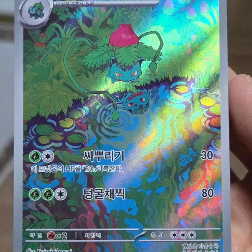[BUNJANG] Pokemon Card 151 AR 3 Cards / 포켓몬카드 151 AR 3장
