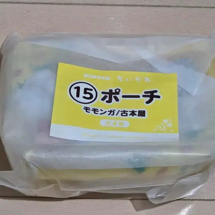 [BUNJANG] Chiikawa Summer Lottery Pouch / 치이카와 여름 쿠지 파우치