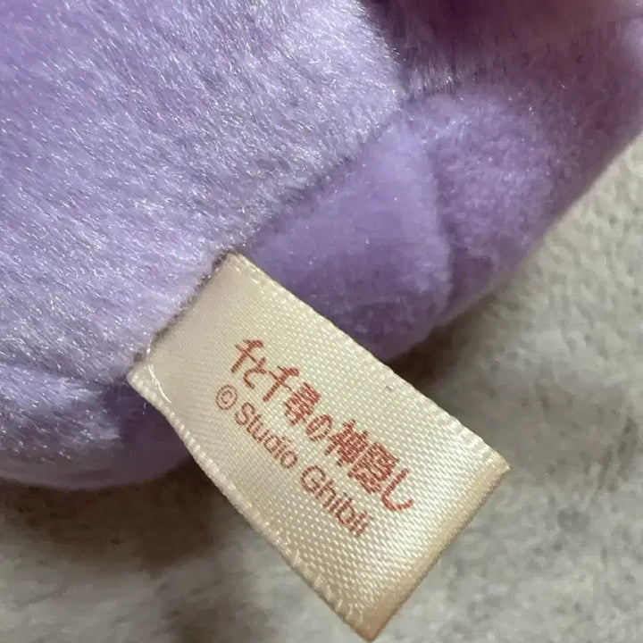 [BUNJANG] Studio Ghibli Mouse Plush / 지브리 보우네즈미 인형