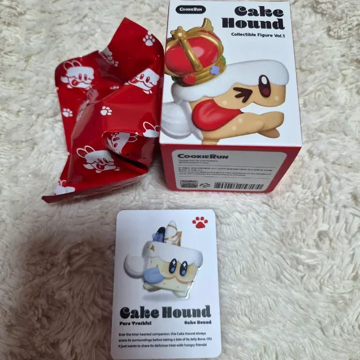[BUNJANG] Cookie Run: Kingdom Cake Hound Figure Normal (Coupon Unused) / 쿠키런 쿠킹덤 케이크들개 피규어 진리 판매합니다